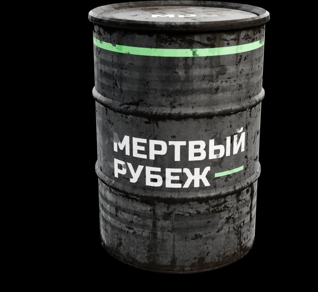 Бочка (400 слотов)