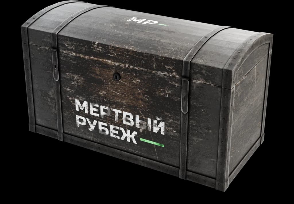 Сундук (250 слотов)